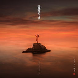 相期邈云汉是什么动物，相期邈云汉打一数字
