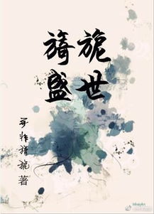 “旖旎”怎么读?是什么意思?