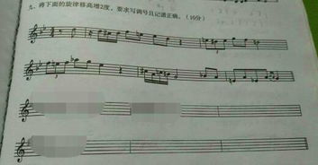 移调的三种手法，移调乐器对照表