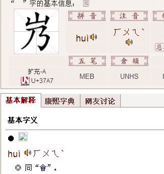 怎拼音怎么读