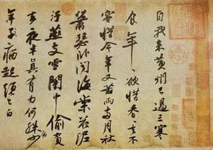 寒食古诗原文及翻译及注释
