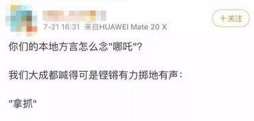 坨怎么读音是什么
