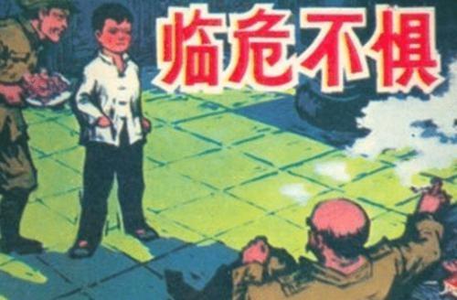 临危不惧的近义词和反义词，慷慨的近义词