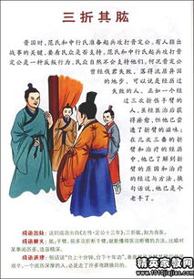 京的造句