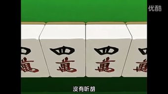 斗牌tv官网，斗牌传说漫画