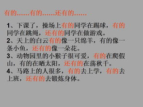 清早造句简单的