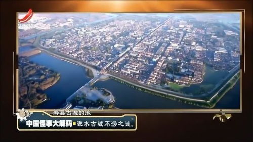 淝水是什么的支流