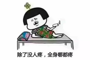 不着调是什么意思
