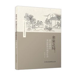 籴粜什么意思，籴粜法