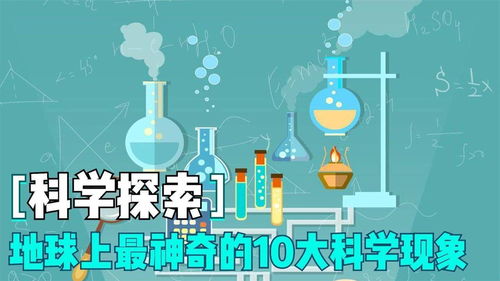 大科学家，大科学工程