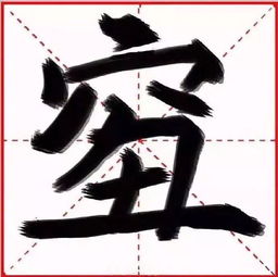 腮怎么读组词，牛肩胛怎么读