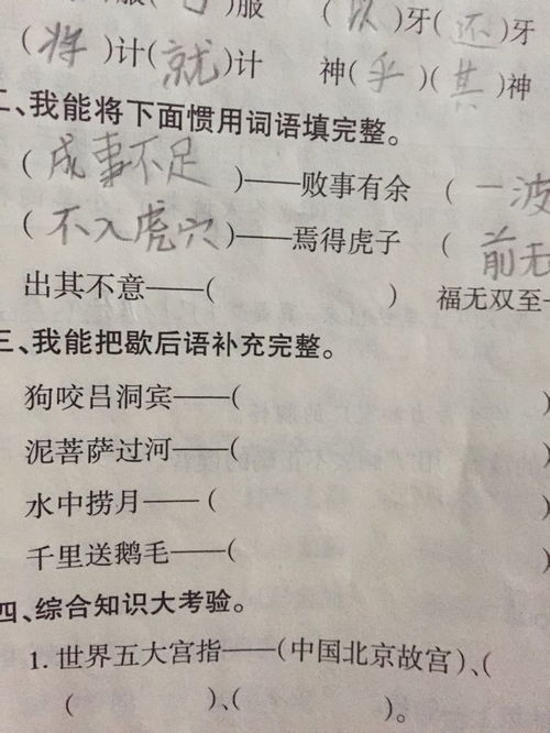颈可以组什么词 颈如何组词