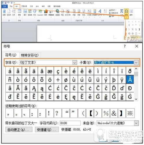 打的拼音拼写，打造的拼音