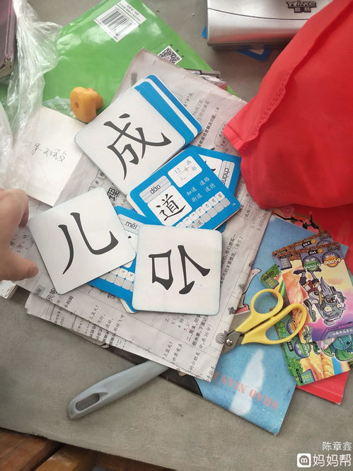 九号,打一字