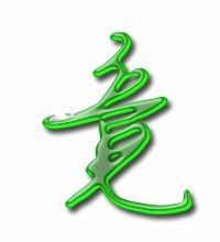 竞字组词，竟字组词和拼音怎么写