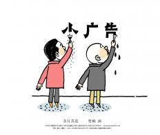 各行其是是贬义词吗，各行其是和各自为政的区别