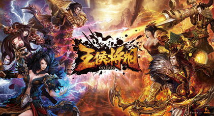 王侯将相亦有种乎?，王侯蛇图片
