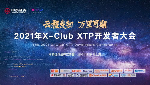 云程发轫怎么读，云程发轫万里可期怎么读