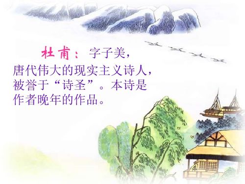 绝句古诗表达了作者怎样的思想感情，绝句古诗描写的景物有哪些