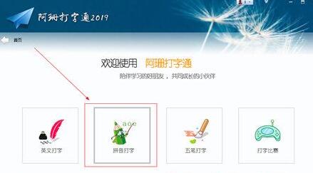 珊的拼音
