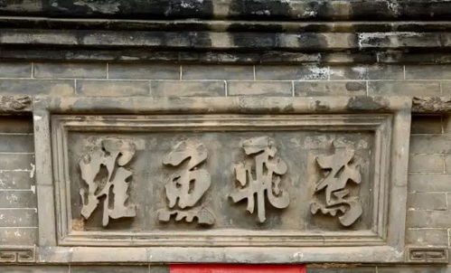 鸢飞鱼跃拼音，鸢飞鱼跃繁体字怎么写