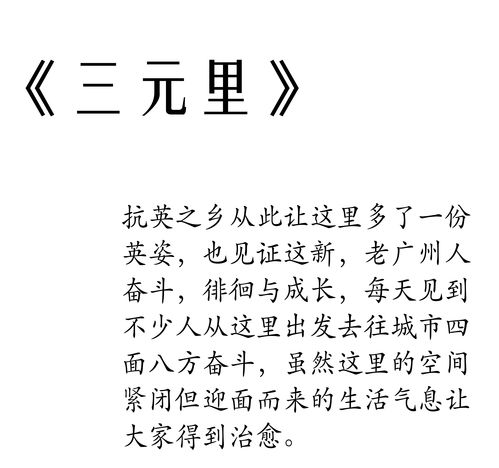 巷可以组什么词语