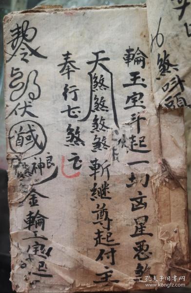 请问:佛经中“沙门瞿昙”是什么意思?