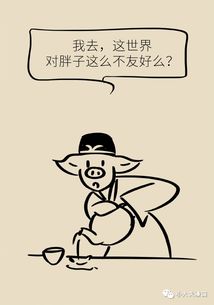 恣意肆虐怎么读，肆虐怎么读音读出来