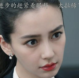 瞪眼的反义词_瞪眼的近义词_瞪眼的词语解释