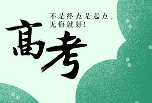 谋划是什么意思