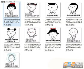 卖西瓜8424是什么意思，23424是什么意思