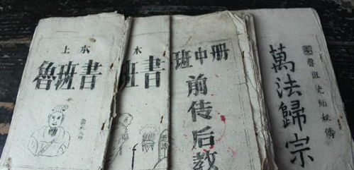 讹传的意思是什么，以讹传讹