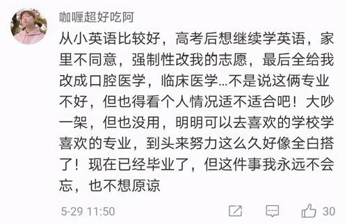 落伍的近义词，体谅的近义词是什么 标准答案