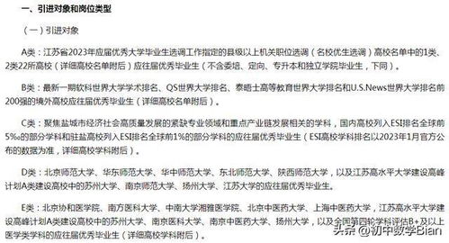 二分无赖是扬州全诗拼音，十首扬州古诗词