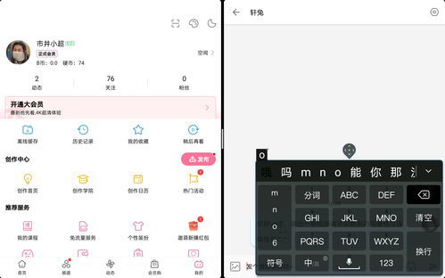 清明的拼音，盛满清水的拼音