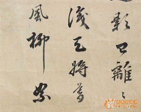一幅画的幅字怎么写