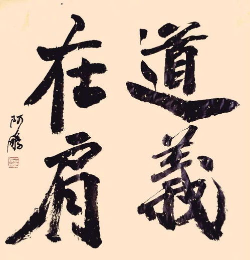 不讲道义是什么意思，违背道义是什么意思