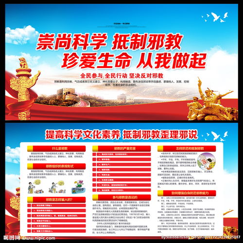 崇尚是什么意思