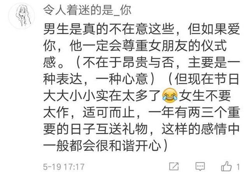 恋爱仪式感意思是什么，满满的仪式感意思是什么
