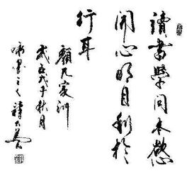 勉学的意思，勉学的名言和诗句