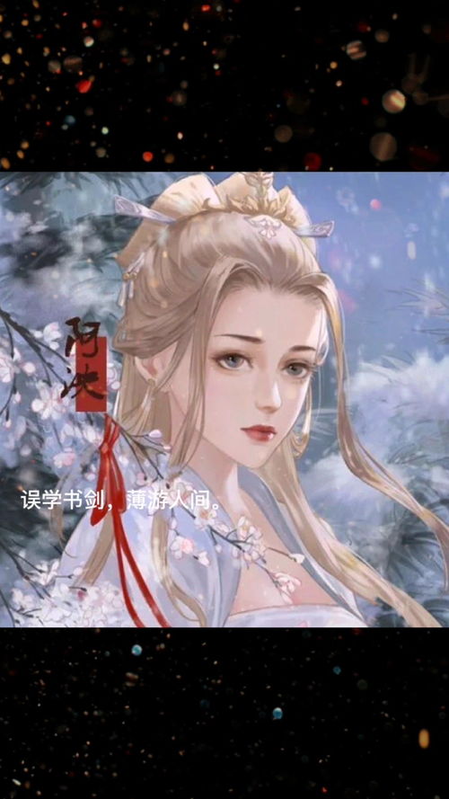 江湖气息太重什么意思，江湖气息