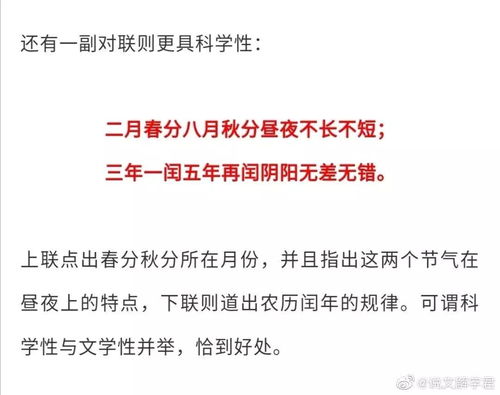 时令近义词是什么
