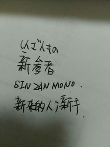 参读音怎么读?