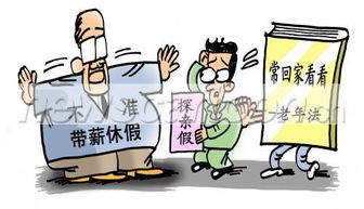 进退两难的心情句子，进退两难类似的词语