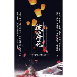 异曲同工什么意思?有什么历史典故?反义词和近义词是什么?