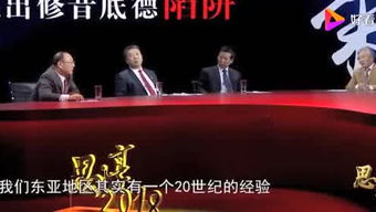 济济一堂的正确读音
