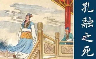 经典名人故事精选五篇