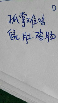 什么的雷声