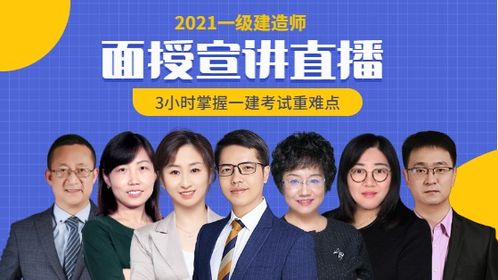 面授是什么意思