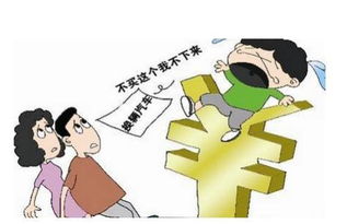物质攀比是什么意思，攀比是什么意思它是褒义还是贬义